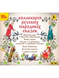 Аудиокниги 1С-Паблишинг
