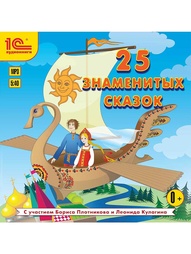 Аудиокниги 1С-Паблишинг