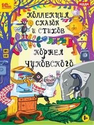 Аудиокниги 1С-Паблишинг