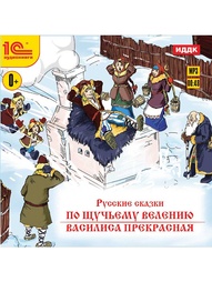 Аудиокниги 1С-Паблишинг