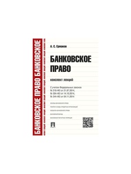 Книги Проспект