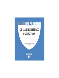 Фз 229 2023. 229 ФЗ об исполнительном производстве. Исполнительное производство. 118 ФЗ О судебных приставах. ФЗ 118 об исполнительном производстве.