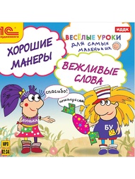 Аудиокниги 1С-Паблишинг