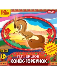 Аудиокниги 1С-Паблишинг
