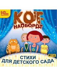 Аудиокниги 1С-Паблишинг