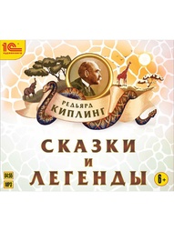 Аудиокниги 1С-Паблишинг