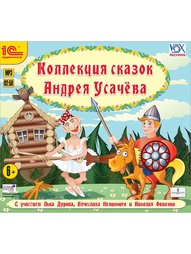 Аудиокниги 1С-Паблишинг