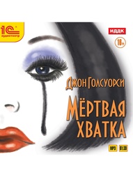 Аудиокниги 1С-Паблишинг