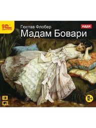 Аудиокниги 1С-Паблишинг