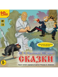 Аудиокниги 1С-Паблишинг