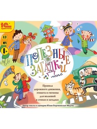Аудиокниги 1С-Паблишинг