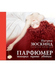 Аудиокниги 1С-Паблишинг