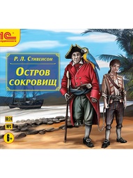 Аудиокниги 1С-Паблишинг