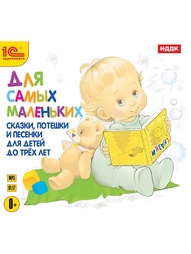 Аудиокниги 1С-Паблишинг