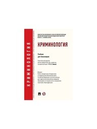 Книги Проспект