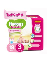 Подгузники HUGGIES