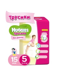 Подгузники HUGGIES