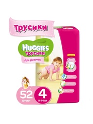 Подгузники HUGGIES