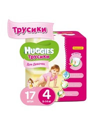 Подгузники HUGGIES