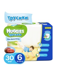 Подгузники HUGGIES