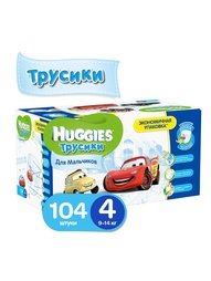 Подгузники HUGGIES