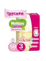 Подгузники HUGGIES