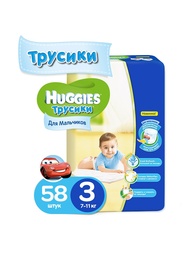 Подгузники HUGGIES