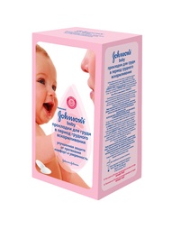 Защитные накладки Johnson's baby