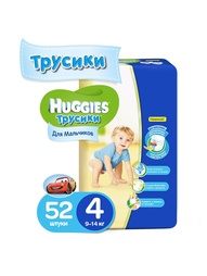 Подгузники HUGGIES