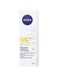 Кремы Nivea