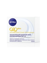 Кремы Nivea