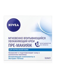 Кремы Nivea