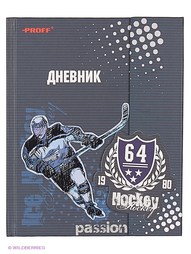 Дневники PROFF