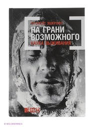 Книги Альпина нон-фикшн