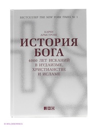 Книги Альпина нон-фикшн