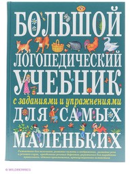 Книги Эксмо