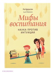 Книги Издательство Манн, Иванов и Фербер