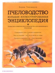 Книги Эксмо