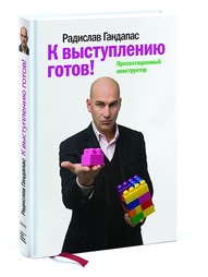 Книги Издательство Манн, Иванов и Фербер