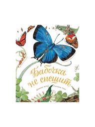Книги Издательство Манн, Иванов и Фербер