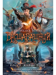 Книги Азбука