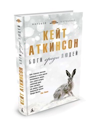 Книги Азбука