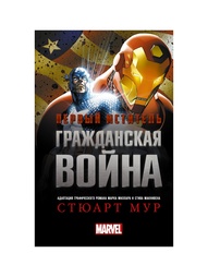 Книги Издательство АСТ
