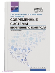 Книги Феникс