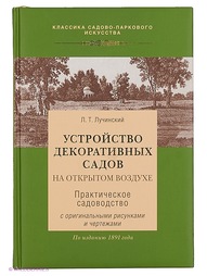 Книги Издательство Фитон XXI