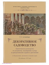 Книги Издательство Фитон XXI