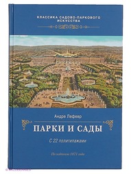 Книги Издательство Фитон XXI