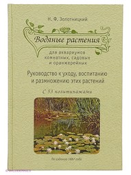 Книги Издательство Фитон XXI