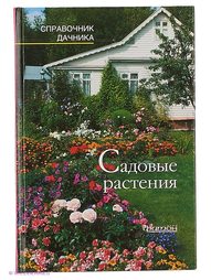 Книги Издательство Фитон XXI