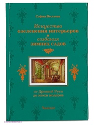 Книги Издательство Фитон XXI